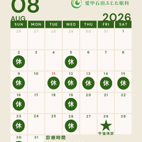 画像256