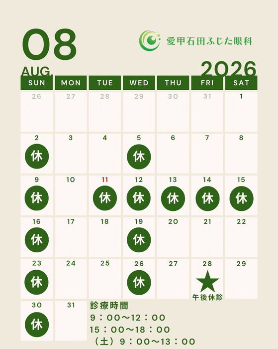 画像256